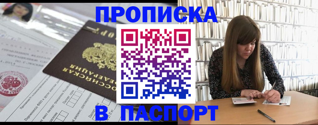 регистрация для дет. сада в Боброве